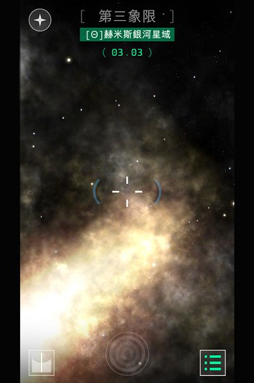 地球计划游戏截图3