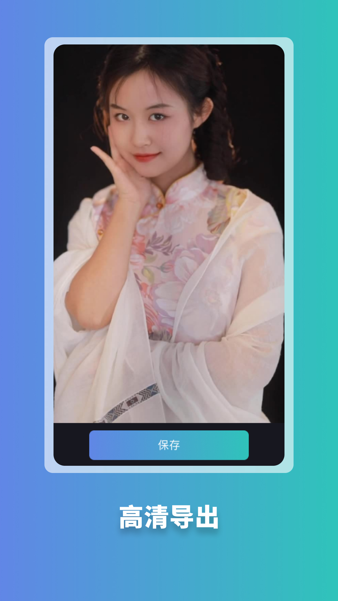 天天玩图app截图2