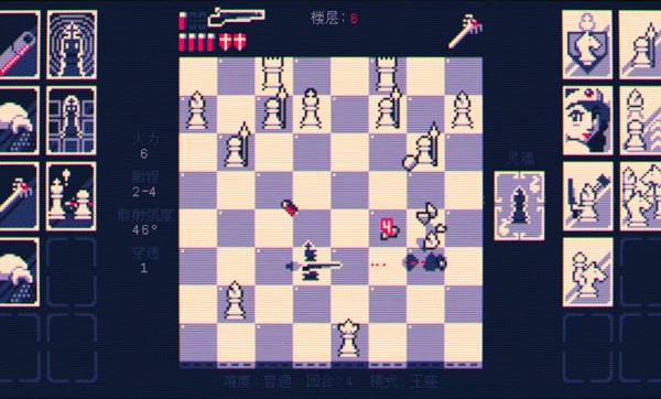 霰弹国王汉化版截图4