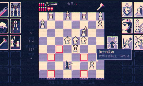 霰弹国王汉化版截图3