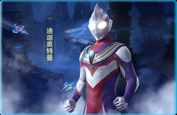 奥特曼英雄归来小y版截图4