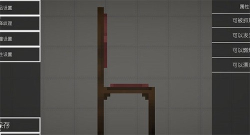 甜瓜游乐场内置模组中文版截图2