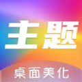 4K高清壁纸精灵app