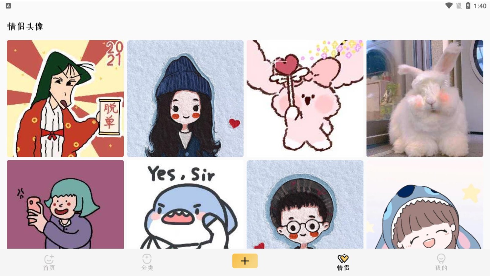 4K高清壁纸精灵app截图3