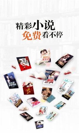 坚果小说app截图4