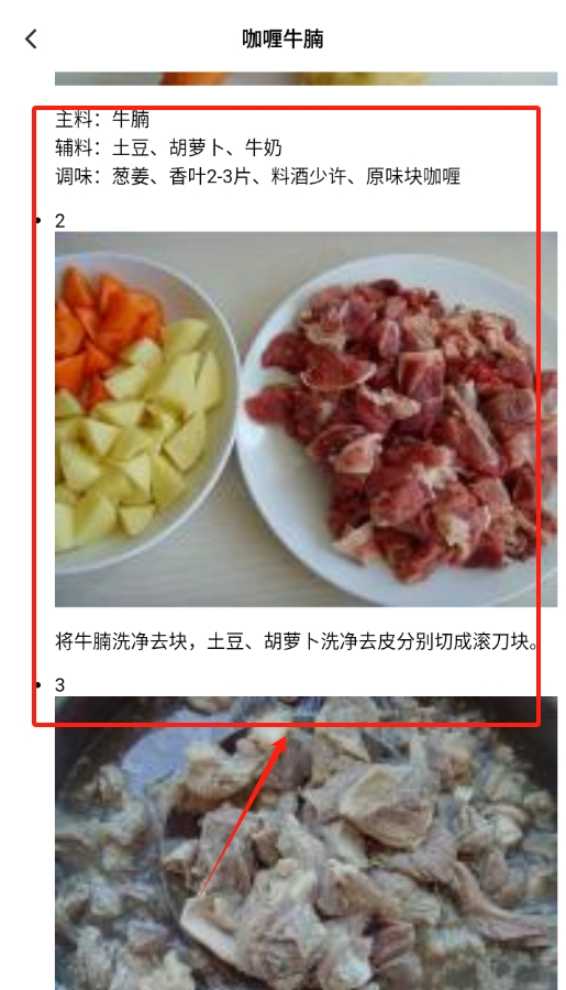 瘦身计划食谱大全截图1