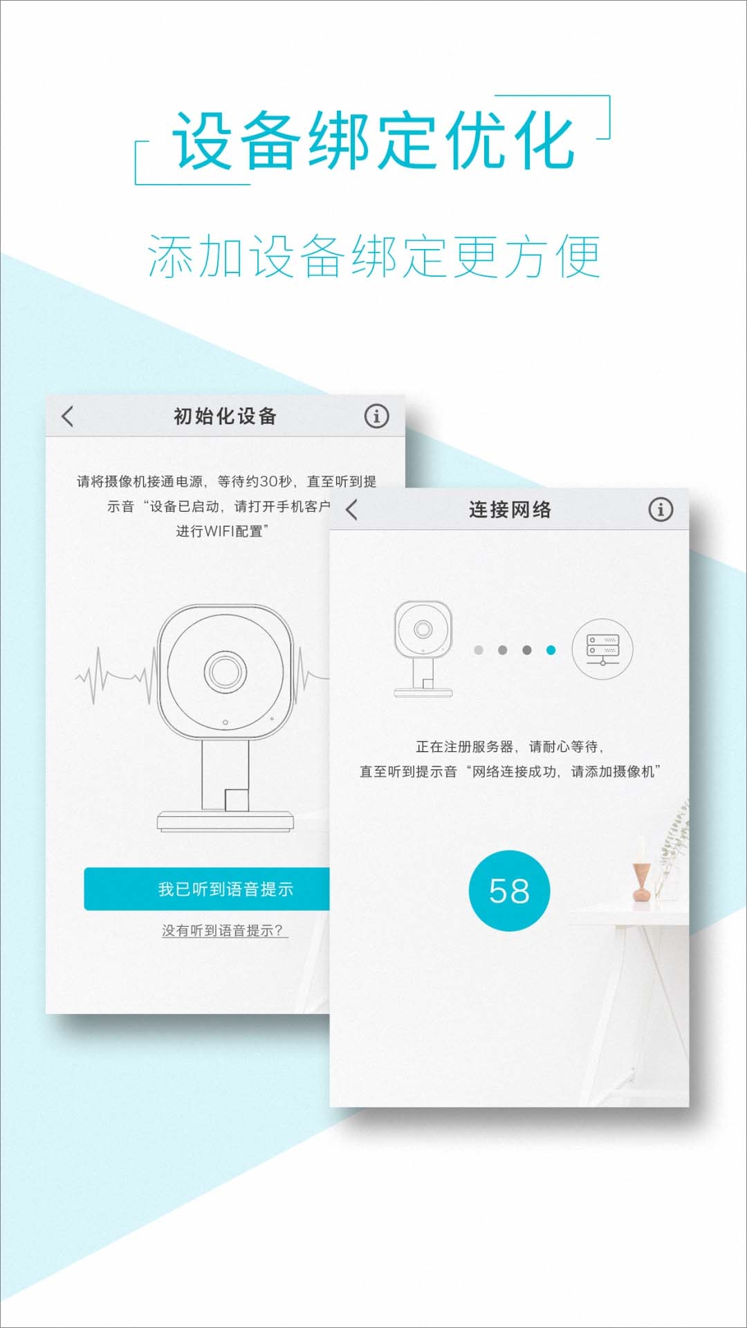 AView摄像头app截图2