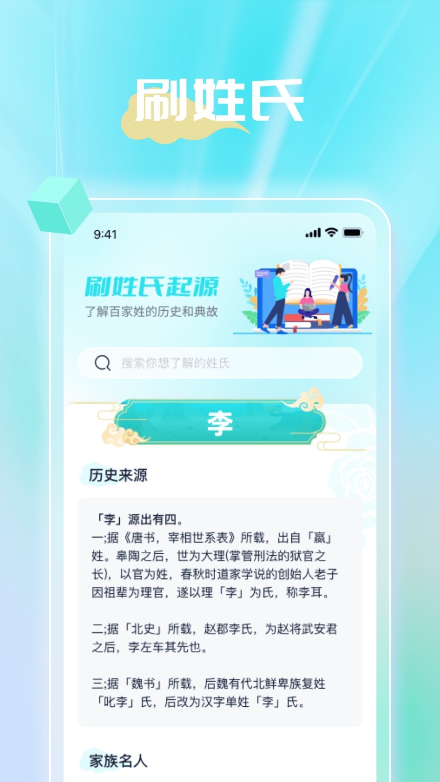 时光聚看截图1