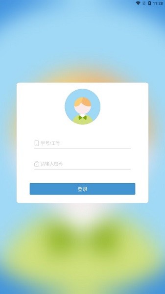 柚子校跑app截图3