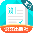 言鸟普通话测试