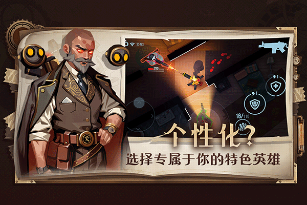 雷霆小分队抖音版截图3