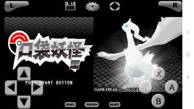 口袋妖怪黑白中文版截图1