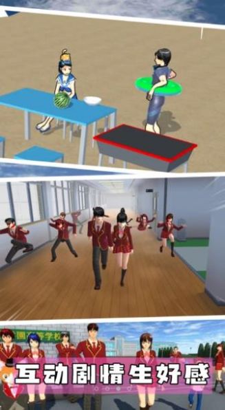 樱花校园模拟器中文版无广告截图1