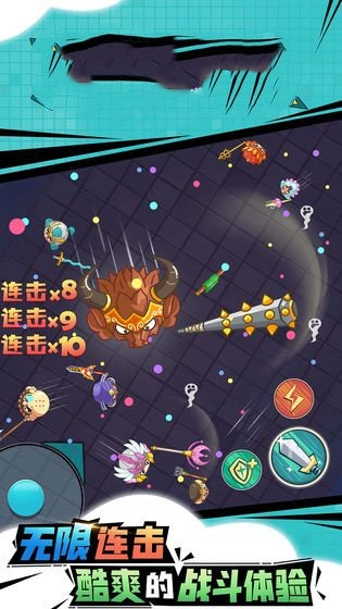 小小刀客直装游戏版