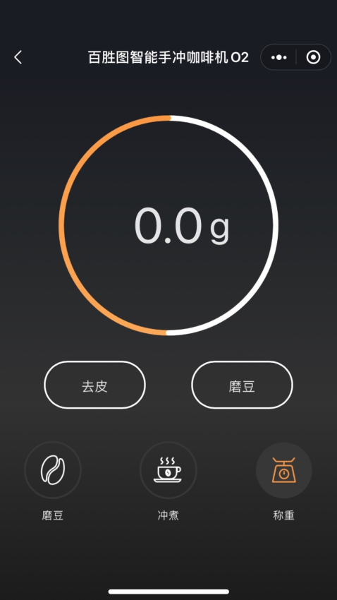 百胜图咖啡app