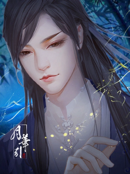 橙光月华引截图1