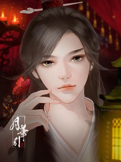 橙光月华引截图4