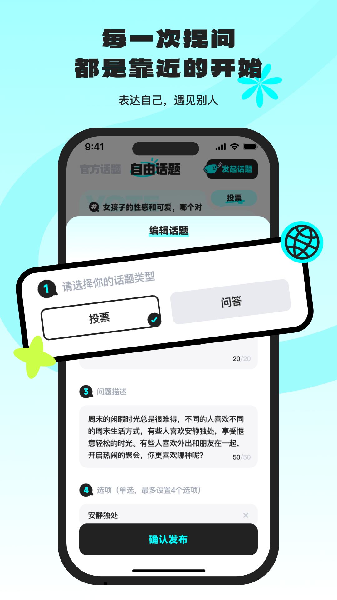 ocha官网版截图3