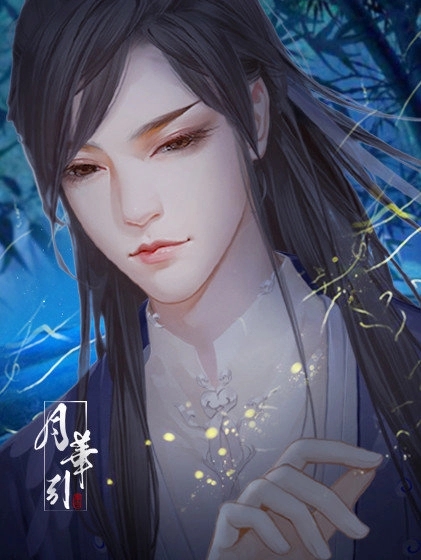 橙光月华引
