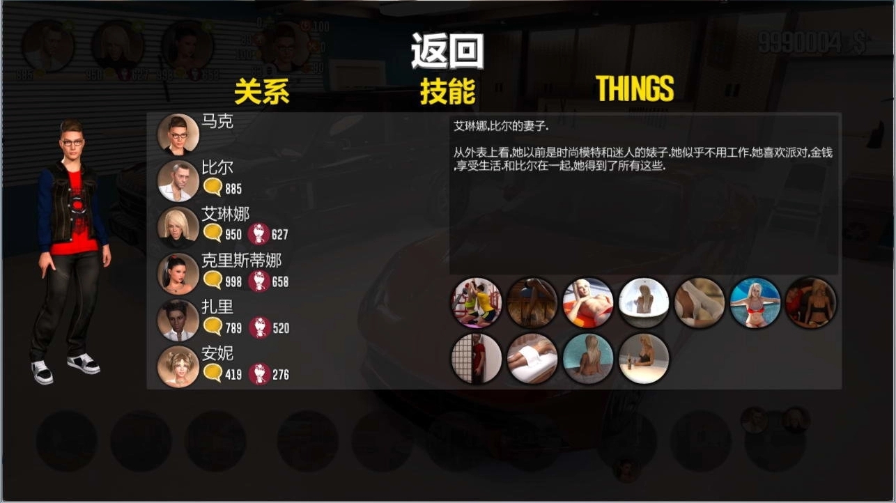 幸运儿马克18