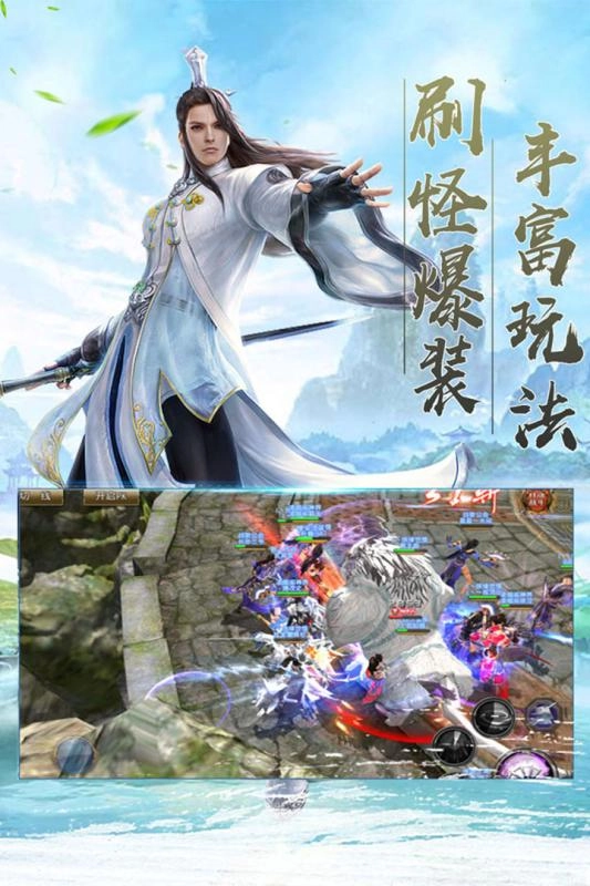 楚河汉界截图2