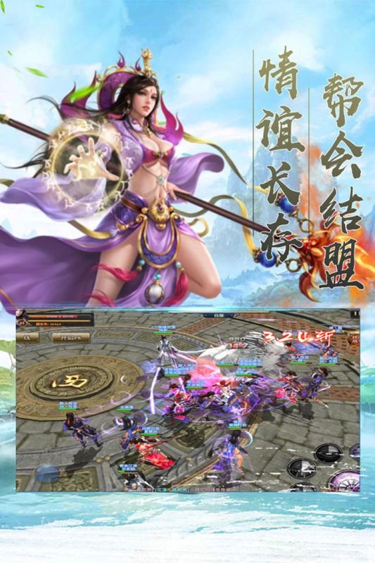 楚河汉界截图3