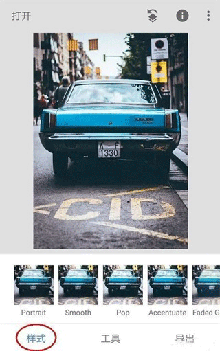 snapseed官方正版