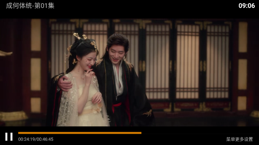 一号影院TV官方版截图2