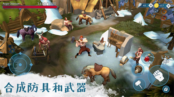 文兰故事最新版截图4