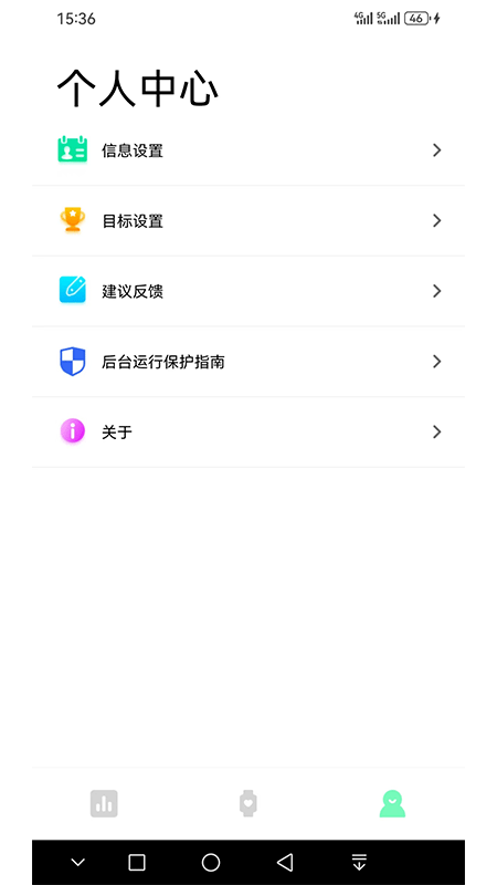 Dee Fit手环截图2
