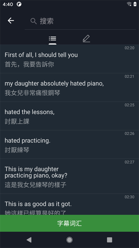 小鹦看看官方版截图1