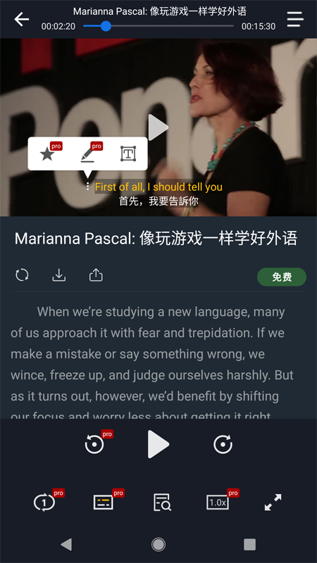 小鹦看看官方版截图3