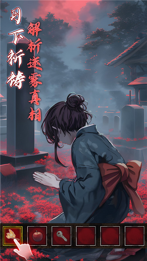 如月车站官方正版截图2