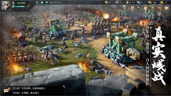 卧龙吟手游经典怀旧服截图2