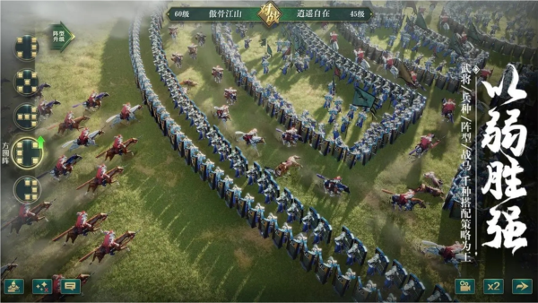 卧龙吟手游经典怀旧服截图3