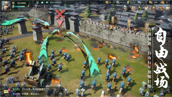 卧龙吟手游经典怀旧服截图4