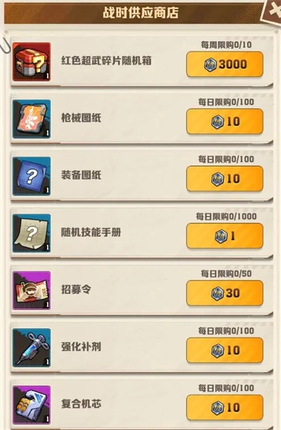 向僵尸开炮官网版截图1