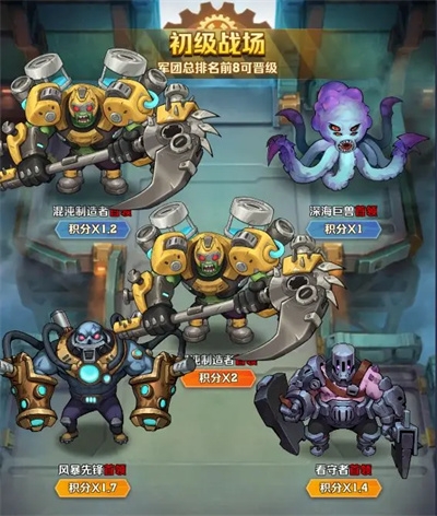 向僵尸开炮官网版截图4