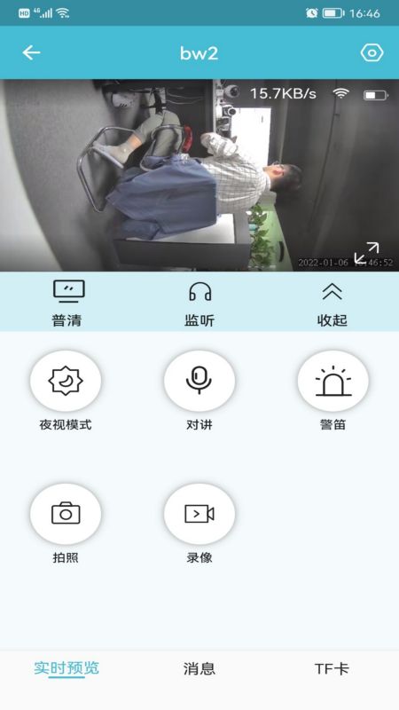 小鹰看看摄像头截图4