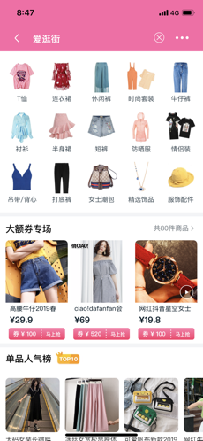 多采生活app截图2