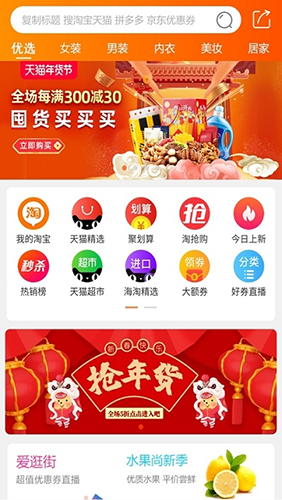 多采生活app截图4