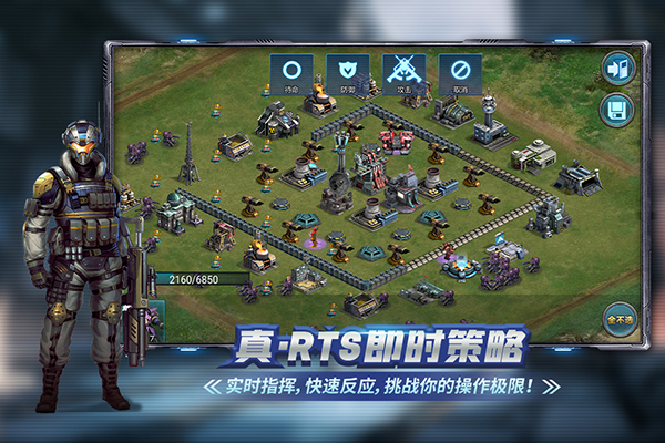 战警大国崛起最新版截图4