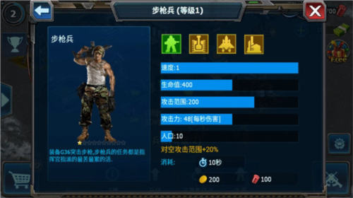 战警大国崛起百度版