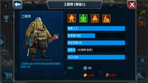 战警大国崛起百度版