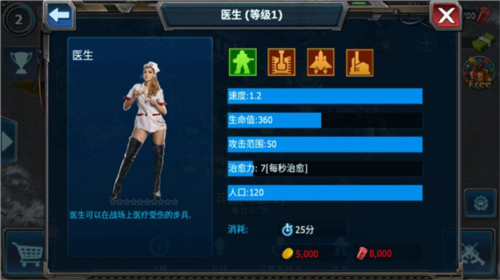 战警大国崛起百度版