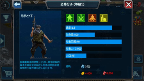 战警大国崛起百度版