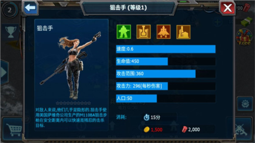 战警大国崛起百度版