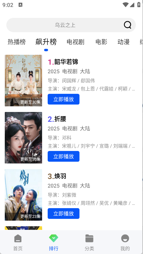 森林视频截图1