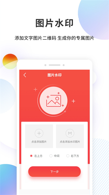 分身精灵截图2