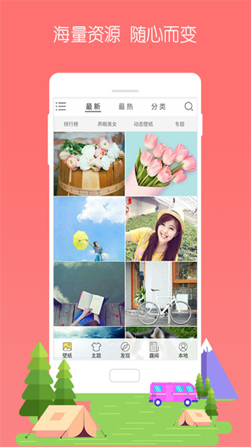 3D宝软桌面截图4